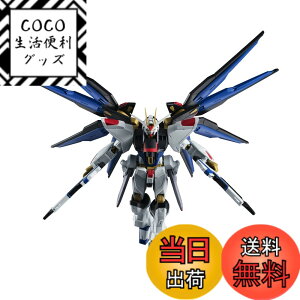 �y���������zTAMASHII NATIONS GUNDAM UNIVERSE �@����m�K���_��SEED DESTINY ZGMF-X20A STRIKE FREEDOM GUNDAM ��150mm PVC&ABS�� �h���ς݉��t�B�M���A