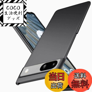 �y���������z�u �����^�vWojiaozvlf �ɔ� �P�[�X Google Pixel 7a �J�o�[ PC�}�b�g���� ���y�� ���� �w�� �C�菝�h�~ ��G��ǂ� �S�ʕی� ���ϖ� �ϏՌ� ���C�����X�[�d�Ή� �s�N�Z��7a �u���b�N
