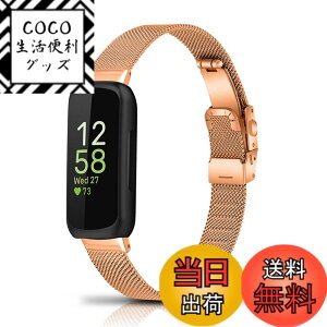 �y���������z[HeeNia] Fitbit Inspire 3 �Ή� �o���h �����x���g �X�e�����X�� �ւ��x���g �������߉\�j�����p Fitbit Inspire 3 �Ή� �����o���h (���[�Y�S�[���h)