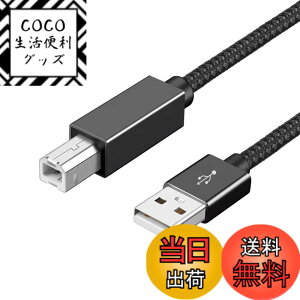 �y���������zUSB �v�����^�[�P�[�u�� 1m LpoieJun USB2.0�P�[�u�� �^�C�vA�I�X - �^�C�vB�I�X ���ϋv�� �i�C�����҂� 480Mbps�����f�[�^�]�� Canon�A�G�v�\���A�u���U�[ �Ȃǂ̃v�����^�[ Fax �����@ �X