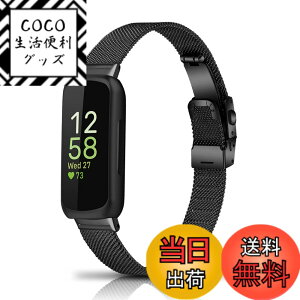 �y���������z[HeeNia] Fitbit Inspire 3 �Ή� �o���h �����x���g �X�e�����X�� �ւ��x���g �������߉\�j�����p Fitbit Inspire 3 �Ή� �����o���h (�u���b�N)