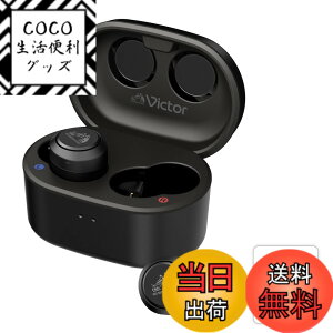 �y���������zJVC�P���E�b�h Victor HA-FX150T-BA �X�e�b�J�[�t ���C�����X�C���z�� Bluetooth �m�C�Y�L�����Z�����O �O����荞�� �h�� ��x�� �}�C�N�t�� �{�̎���4.4g�i�Ў��j�ő�21���ԍĐ� Bluetooth 