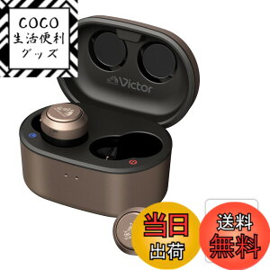 �y���������zJVC�P���E�b�h Victor HA-FX150T-NA ���C�����X�C���z�� Bluetooth �m�C�Y�L�����Z�����O �u�����Y �O����荞�� �ő�21h�Đ� �h�� �}�C�N�t�� �y�� �A�v���A�g �X�e�b�J�[�t��