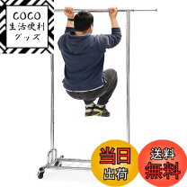 楽天市場】パイプハンガー シングル 耐荷重100kgの通販