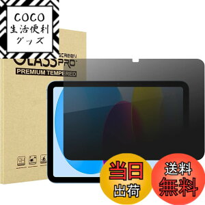 �y���������zProCase iPad 11����/10���� �t�B���� iPad�iA16�j11�C���` 2025/10.9�C���` 2022�ʗp 360°�`�����h�~ 10.9�C���` �����K���X ��ʕی� �L�Y�h�~ �ώw�� 1��