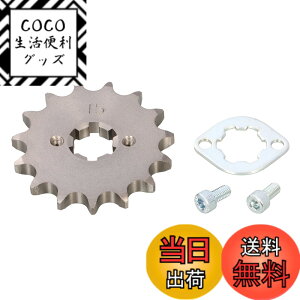 �y���������z�L�^�R(KITACO) �h���C�u�X�v���P�b�g �t�����g (15T/428�T�C�Y) GSX-R125(DL33B) GSX-S125(DL32B) 530-2440015