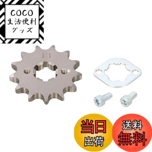 �y���������z�L�^�R(KITACO) �h���C�u�X�v���P�b�g �t�����g (13T/428�T�C�Y) GSX-R125(DL33B) GSX-S125(DL32B) 530-2440013
