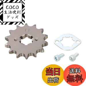 �y���������z�L�^�R(KITACO) �h���C�u�X�v���P�b�g �t�����g (14T/428�T�C�Y) GSX-R125(DL33B) GSX-S125(DL32B) 530-2440014