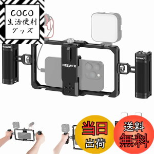 �y���������zNEEWER �X�}�z�P�[�W �X�}�z�r�f�I���O�Z�b�g �f���A���n���h���t�� �r�f�I�X�^�r���C�U�[ ���C�����X�}�C�N�N���b�v�X���b�g Tiktok/YouTube�p �R���p�`�u SmallRig iPhone 15 14 Pro Max 13 