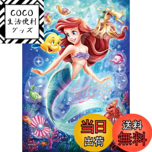 �y���������z�G�|�b�N�� 108�s�[�X �W�O�\�[�p�Y�� �f�B�Y�j�[ Ariel(�A���G��) -Jewel of the Sea- (18.2x25.7cm) 72-403 �̂�t�� �w���t�� �f�R���[�V�����p�[�c�t�� EPOCH