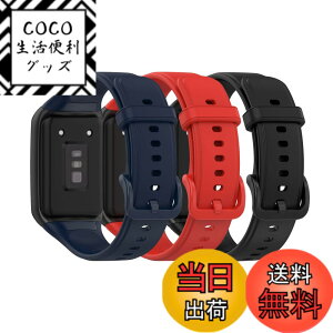 �y���������z�Ή�OPPO band 2 �X�}�[�g�E�H�b�` �����o���h �V���R���o���h �E���֗� �o���h�\�t�g�V���R���X�|�[�c�o���h �A�N�Z�T���[ �i3 pack�j (3p-A)