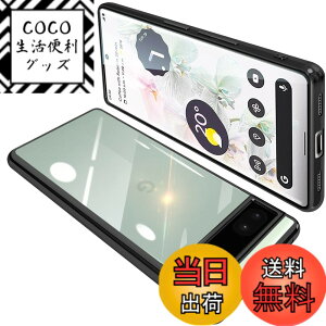 �y���������zONETIAOLONG �ɓK������Google Pixel7A �p�̃P�[�X �N���A �O�[�O�� �s�N�Z�� 7A �p�̃X�}�z�P�[�X TPU�f�� ���^ �ϏՌ� �J�o�[ �X�g���b�v�z�[���t�� �����h�~ ����~�� (�u���b�N)