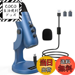 �y���������zZealSound USB�}�C�N �R���f���T�[�}�C�NPC�p �z�M�p�}�C�N �P��w���� �^��/���C�u�z�M/�Q�[������/��c�p �G�R�[�@�\�t�� �����x�W�� YouTube/Skype/LINE ������ USB �~�j Windows/Mac/Android/