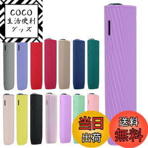 �y���������zHOREJIA �P�[�X �Ή��C���}�����p�P�[�X iluma ONE�����̃J�o�[ �S�ʕی� �C���}�����V���R���X���[�u �ϏՌ� ����~�� �V�K���b�g �C���}�����p�̃J�o�[ (�p�[�v��)