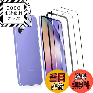 �y���������z�y4���Z�b�g�z 2�� �Ή� Galaxy A54 5G SC-53D��p�� �K���X�t�B���� + 2�� For Galaxy A54 5G �J�����ی�t�B���� �����K���X �����^ �t���ی�t�B���� FOR SCG21 ��p�� ���{���Ɏq�f��AGC ��