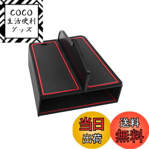 �y���������zAuto Spec �V�^ �X�e�b�v���S�� �K�\������ �G�A�[ ��p �Z���^�[�R���\�[�� �d�؂�� �w�� �g���C AIR RP6/7/8�^ �p�[�e�B�V���� 6��� �R���\�[���{�b�N�X ���� ���[ �A�N�Z�T���[ 