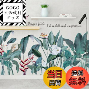�y���������zWOHAHA �E�H�[���X�e�b�J�[ ������� �A�� �M�ѐA���̗t �k�� ���m�g�[�� �� �i�F life had a lot of things is futile we still want to experience �p�� �E�H�[���V�[�� �ǎ��V�[�� �͂����� �ǂɓ\