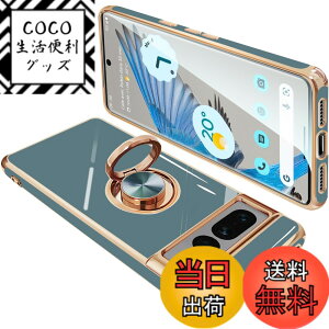 �y���������zONETIAOLONG �ɓK������Google Pixel7 Pro �p�̃P�[�X �����O�t�� �O�[�O�� �s�N�Z�� 7Pro �p�̃����O �J�o�[ �ϏՌ� TPU ���b�L���H 360°��] �X�^���h�@�\ �ԍڃz���_�[ �X�g���b�v�z�[��