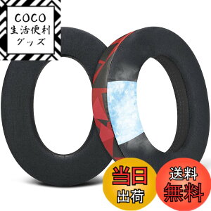 �y���������zSOULWIT ��p�W�F�� �C���[�p�b�h for Sennheiser HD599/HD598/SE/CS/SR/HD595/HD569/HD560S/Game Zero/G4ME Zero, PC37X/PC38X/PC350/PXC350/PXE350/PC360/HD380/HD380-Pro �p �p�b�h ���� �⊴ ���b�h�X�g�[��