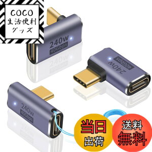 �y���������zDuttek L���^ USB C�ϊ��A�_�v�^�[240W�AUSB C L���I�X���X�A�_�v�^�[40Gbps�AType C�ϊ��A�_�v�^�[8K�r�f�I USB 4�P�[�u�� Thunderbort 4/3 �^�u���b�g�Ȃ�Type C�f�o�C�X�p�i3��ށj