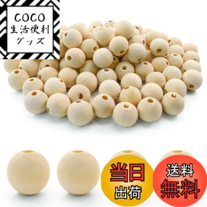 �y���������zEnkrio �ؐ��r�[�Y ������ �ۂ��{�[�� 100�Z�b�g �h���Ȃ� DIY�H�|�i �N���t�g�p�i ���� ���ؐF ���n 2x2x2cm ��5 mm