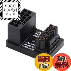 �y���������zNFHK 12VHPWR ATX3.0 PCI-E 5.0 �p���[���W�����[�A�_�v�^�[ �I�X-���X �A�b�v�A���O��360�x 4080 5090TI 16�s�� 12+4P �O���t�B�b�N�X�J�[�h�p