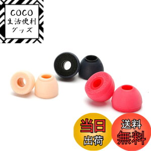 �y���������zHiFiGo SeeAudio x Zeos Render �C���z���s�[�X�ᔽ�� �C���C���[ ���j�^�[ �C���t�H�� �̉��K���ƕ�������������V���R�� �C���`�b�v (Red-L(3 Pairs))