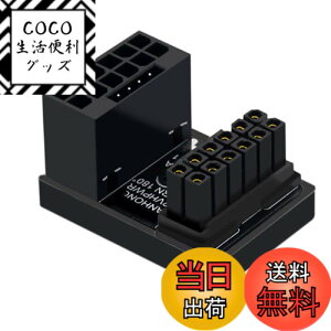 �y���������zxiwai PCI-E 5.0 �p���[���W�����[�A�_�v�^�[ 16�s�� (12+4) �I�X-���X�R�l�N�^ ������360�x 12VHPWR �O���t�B�b�N�X�J�[�h4080 5090TI�p