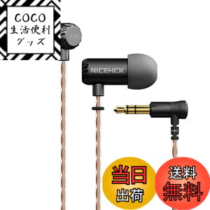 �y���������zNICEHCK X39 6mm�_�C�i�~�b�N�^1�� �J�i���^�C���z�� 1DD �`�^���R�[�g�U���� 3.5mm�v���O �~�j�T�C�Y��➑� �X���[�v�C���z�� ���^���n�E�W���O ���Չ��� HIFI �����⃁�b�L�P�[�u��