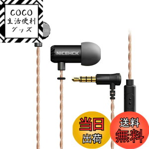 �y���������zNICEHCK X39 6mm�_�C�i�~�b�N�^1�� �J�i���^�C���z�� 1DD �`�^���R�[�g�U���� 3.5mm�v���O �~�j�T�C�Y��➑� �X���[�v�C���z�� ���^���n�E�W���O ���Չ��� HIFI �����⃁�b�L�P�[�u��