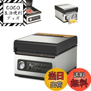 �y���������zWevac �z����-99.9kpa �^��p�b�N�@ �t�[�h�V�[���[ �^��p�b�N�� �l�C ��� �`�����o�[�� �Ɩ��p �ƒ�p �����^���@ ���^ �����Ή� �E�C���� �H�ޕۊ� �N�x������ ���{��̎�