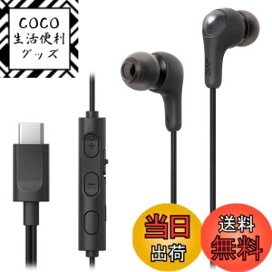 �y���������zJVC�P���E�b�h JVC HA-FR9UC-B �C���z�� �L�� �}�C�N�t�� �^�C�vC �J�i���^ USB Type-C 1.2m �u���b�N HA-FR9UC