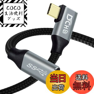 �y���������zDCHAV USBC USBC �P�[�u�� 0.5m L�� PD 100W 20V 5A ���}���[�d 4K 60Hz �f���o�� USB3.1 Gen2 10Gbps �����f�[�^�]�� USB Type-C �P�[�u�� �i�C�����҂� �X�}�z �^�u���b�g ���b�v�g�b�v Switch�Ȃǃ^�C