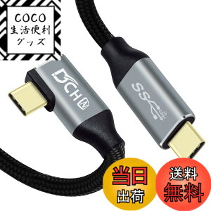 �y���������zDCHAV USBC USBC �P�[�u�� 1m L�� PD 100W 20V 5A ���}���[�d 4K 60Hz �f���o�� USB3.1 Gen2 10Gbps �����f�[�^�]�� USB Type-C �P�[�u�� �i�C�����҂� �X�}�z �^�u���b�g ���b�v�g�b�v Switch�Ȃǃ^�C