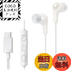 �y���������zJVC�P���E�b�h JVC HA-FR9UC-W�C���z�� �L�� �}�C�N�t�� �^�C�vC �J�i���^ USB Type-C 1.2m �z���C�g HA-FR9UC