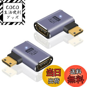 �y���������zPoyiccot Mini HDMI to HDMI�ϊ��A�_�v�^ 8K�A90�x ������/�E���� L���^Mini-HDMI�ϊ��A�_�v�^�AHDMI2.1 �K�i 3D, 8K@60hz, 4K, 2160P, 1080P�ȂǂɑΉ��i2�Z�b�g)