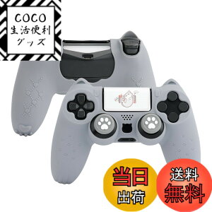 �y���������zGeekShare PS4�R���g���[���[�J�o�[ �X�L���P�[�X �V���R���� �\�t�g �v���C�X�e�[�V����4 �R���g���[���[�Ή� PS4�R���g���[���[�J�o�[�ƃV�[���t�� �ی�J�o�[ �ی�P�[�X �Ϗ�