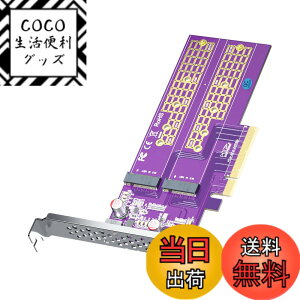�y���������z10Gtek 2�|�[�g M.2 NVMe �A�_�v�^�[ M-Key, PCIe X8 Gen3. �g���J�[�h, ���݃C���^�[�t�F�[�X�{�[�h, �t���n�C�g/���[�v���t�@�C���u���P�b�g�t��, �}�U�[�{�[�h�� BIOS ����T�|�[�g���K