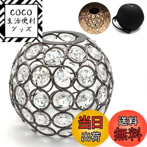 �y���������zBATOT �S�[���[�� �V�F�[�h �N���X�^�� �����^���V�F�[�h �S�[���[�� �����^���p�N���X�^���V�F�[�h �L�����v �A�E�g�h�A Goal Zero LIGHTHOUSE Micro FLASH��p