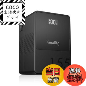�y���������zSmallRig VB155 �~�j V �}�E���g �o�b�e���[ V�o�b�e���[ 10500mAh(155Wh/14.8V) OLED �X�N���[�� 65W PD USB-C �}���[�d D-TAP & USB-A �f���A�� DC �|�[�g �J���� COB LED�r�f�I���C�g �X�}�[�g�t�H��