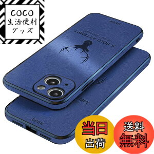 �y���������zJOOBOY �X�}�z�P�[�X �Ή� iPhone14 Plus �P�[�X 6.7 �ϏՌ� ���^ �����Y�ی� �R���p�N�g PC�f�� �w�� ������PU���U�[ �n�[�h�J�o�[ �}�b�g���H �w��h�~ �J�����ی� �g�уJ�o�[ iPhone14Plu