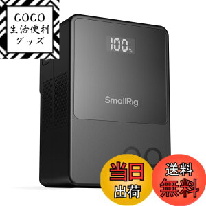 �y���������zSmallRig VB99 �~�j V �}�E���g �o�b�e���[ 6700mAh(99Wh/14.8V) 100W PD USB-C�}���[�d OLED �X�N���[�� DC�|�[�g��� D-TAP USB-A BP�C���^�[�t�F�[�X �J�����Ή� �r�f�I�J�����Ή� ���j�^�[�p �X