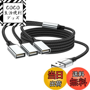 �y���������zMOGOOD USB�����P�[�u��(1m) 3-in-1USB�X�v���b�^ USB�d������� 1�I�X3���XUSB 2.0�A�_�v�^ USB�g���P�[�u�� USB�}���`�|�[�g�[�d/�f�[�^�]��/�m�[�g�p�\�R��/Mac