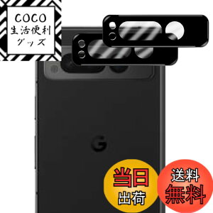 �y���������zWigsii �Ή� google pixel fold �p �J�����t�B���� �y2���z ���{AGC���Ɏq�f�ސ� pixel fold �J�����ی�t�B���� �����^ �d�x9H �ϏՌ� �σX�N���b�` ���ߗ��� �w��h�~ �������� �s�N�Z���t