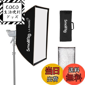 �y���������zSMALLRIG �\�t�g�{�b�N�X �����` 60 x 90cm ���C�g�{�b�N�X �X�g���{ ���ˌ^ �܂肽���ݎ� �|�[�g���[�g�B�e Bowen-S�}�E���g���C�g�p �X�^�W�I LED�r�f�I���C�g �X�s�[�h���C�g�B�e��