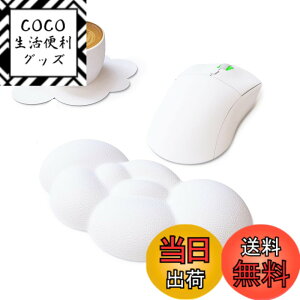 �y���������zA.JAZZ x ATTACK SHARK �}�E�X���X�g���X�g �_ �}�E�X���N�b�V���� �n���h���X�g �������t�H�[�� �}�b�T�[�W�z�[���t�� �p�[�����X�g �_����N�b�V���� �p�\�R���N�b�V���� �l��