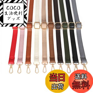 �y���������z[TOEDNNQI] �V�����_�[�X�g���b�v �o�b�O�p �V�����_�[�X�g���b�v�̂� �V�����_�[�x���g 70-130cm���������\ 2�Z���` 2cm �\�F �v �x���g �R �ׂ� �t�ւ� �����p ���R �J�o���p �P�i 