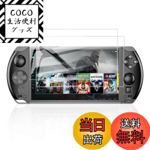 �y���������zKYK SHOW GPD WIN4 �p �t�B���� 9H�d�x �t���ی�t�B���� �����K���X �t���ی�V�[�g�y2���Z�b�g�z