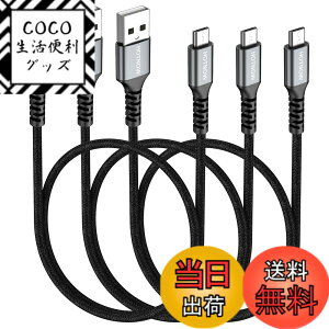 �y���������zHOTNOW�}�C�N��USB�P�[�u��0.5m3�{�A50cm�V���[�gAndroid�[�d�P�[�u��Galaxy S7 S6 S7 Edge S5�ANote 5�APS4�APowerBank�Ȃǂ̃i�C�����ґg�����[�d�R�[�h
