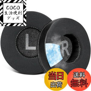 �y���������zSOULWIT 70MM (7CM) ��p�W�F�� �p�b�h �C���[�p�b�h for JBL Tune 450BT/Tune 460BT/Tune 500BT/Tune 510BT/Tune 520BT/JR 300BT/JR 310BT/E40BT/Junior 320BT �p �C���[�N�b�V���� ���� �w�b�h�p�b�h �݊��� �⊴ 